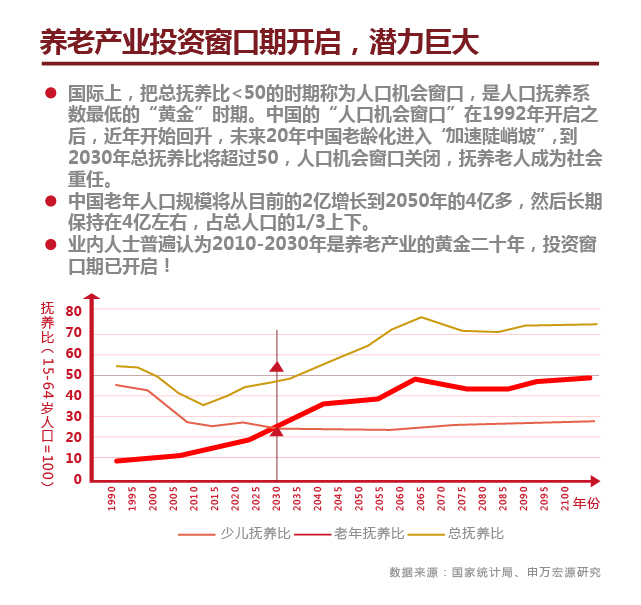 國壽微信長圖-05.jpg